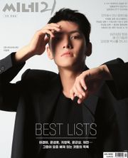 씨네21 1355호