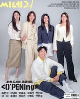 씨네21 1357호 표지 이미지