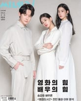 씨네21 1361호 표지 이미지