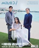 씨네21 1362호 표지 이미지