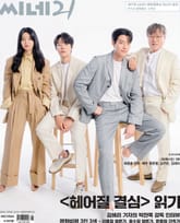 씨네21 1364호 표지 이미지