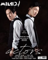 씨네21 1369호 표지 이미지