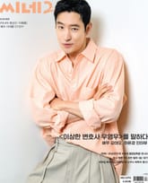 씨네21 1370호 표지 이미지