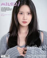 씨네21 1373호 표지 이미지