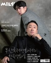씨네21 1378호 표지 이미지