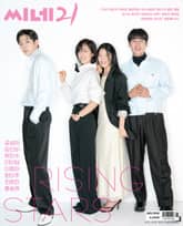 씨네21 1394호 표지 이미지