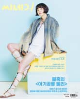 씨네21 1407호 표지 이미지