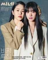 씨네21 1421호 표지 이미지