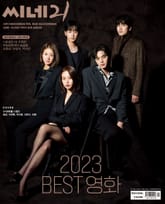 씨네21 1436호 표지 이미지