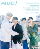 씨네21 1438호 표지 이미지