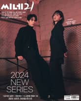 씨네21 1440호 표지 이미지