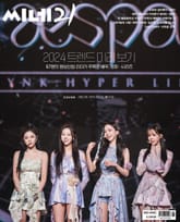 씨네21 1442호 표지 이미지