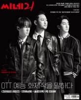 씨네21 1448호 표지 이미지