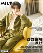 씨네21 1459호 표지 이미지