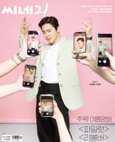 씨네21 1468호 표지 이미지