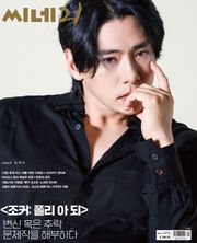 씨네21 1476호