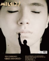 씨네21 1481호 표지 이미지