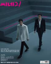 씨네21 1492호 표지 이미지