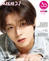 씨네21 1502호 표지 이미지