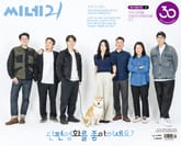 씨네21 1503호 표지 이미지