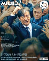 씨네21 1506호 표지 이미지