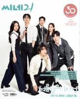 씨네21 1512호 표지 이미지