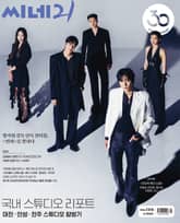 씨네21 1516호 표지 이미지