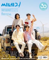 씨네21 1519호 표지 이미지