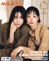 씨네21 1524호 표지 이미지