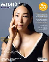 씨네21 1526호 표지 이미지