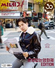씨네21 1533호