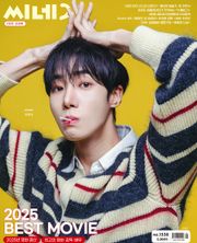 씨네21 1538호