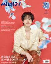 씨네21 1552호 표지 이미지