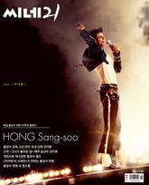씨네21 1556호 표지 이미지