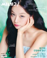 씨네21 1559호 표지 이미지