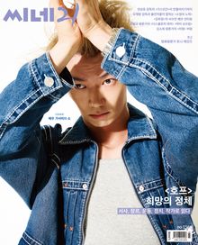 씨네21 1566호