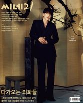 씨네21 1567호 표지 이미지
