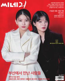 씨네21 1577호