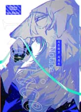 시즈미코 시리즈 1권