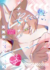 시즈미코 시리즈 1권