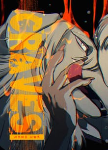 시즈미코 시리즈