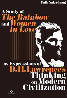 A Study of The Rainbow and Women in Love as Expressions of D. H. Lawrence's Thinking on Modern Civilization