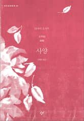 사양 표지 이미지