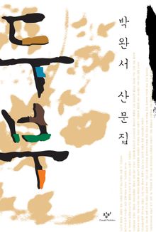 두부