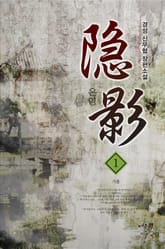 은영 표지 이미지