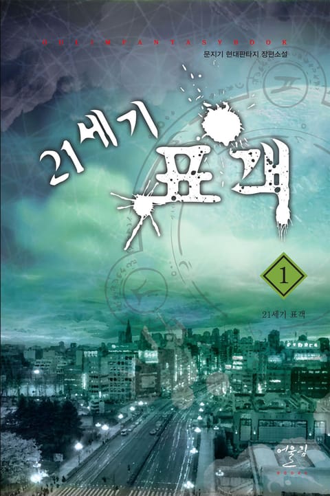 ${book_title}