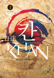 칸
