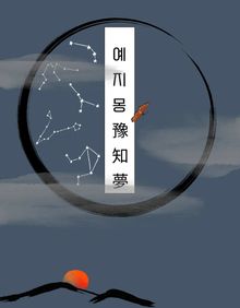 [체험판] 1120가지 예지몽