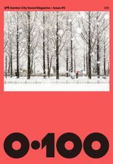 공백 《0·100》 Vol.05 표지 이미지