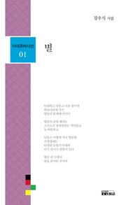 별